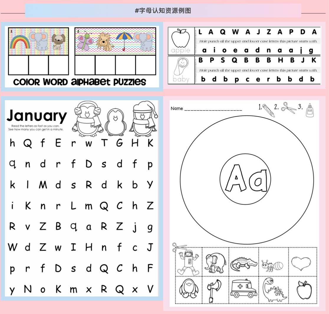26个英语字母启蒙0至3岁,26个英文字母启蒙教育