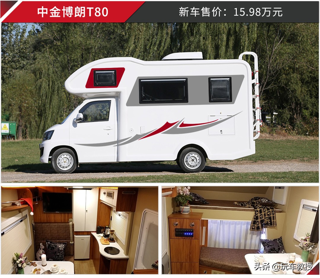 只要20万的车,只需20万就能买到带空调的汽车