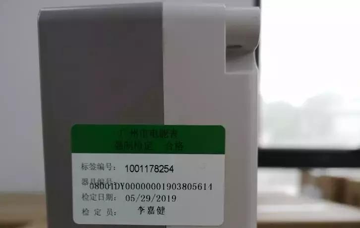 电表怎样读才正确,一分钟读懂家用电表