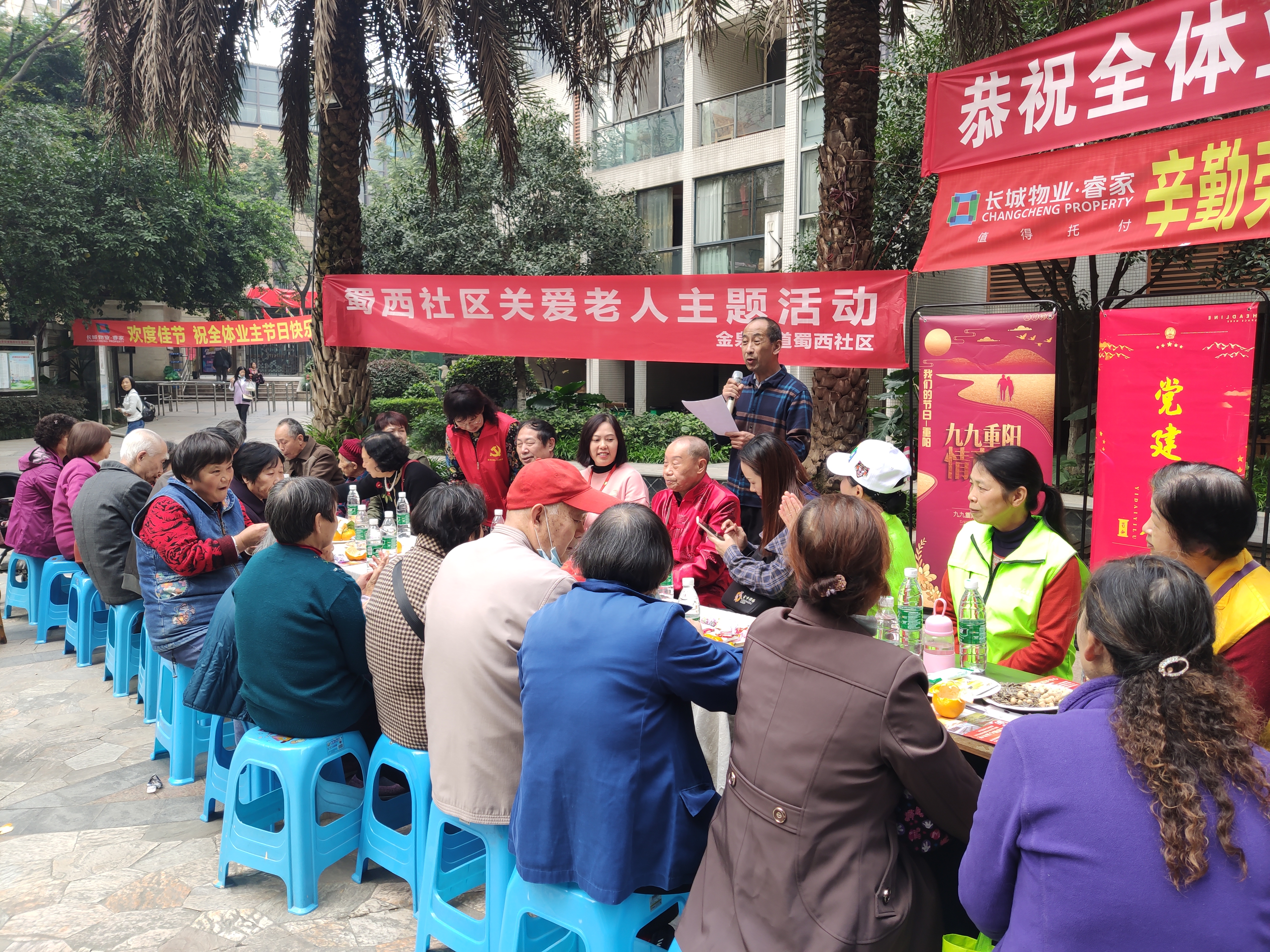 重阳敬老温暖空巢老人,社区老人情暖重阳活动