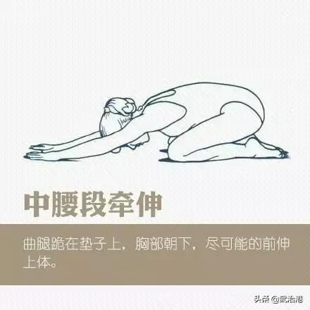 腰椎间盘疼痛最快缓解,老人缓解腰椎疼痛的动作