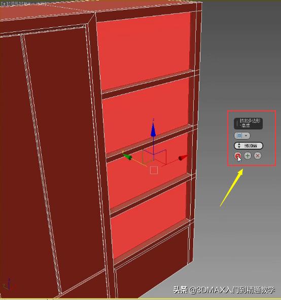 橱柜3dmax柜体建模教程详解,3dmax柜体建模教程