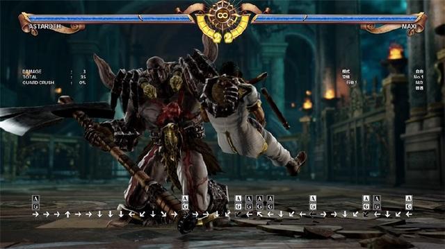 刀魂6最终boss,刀魂6值得入手吗