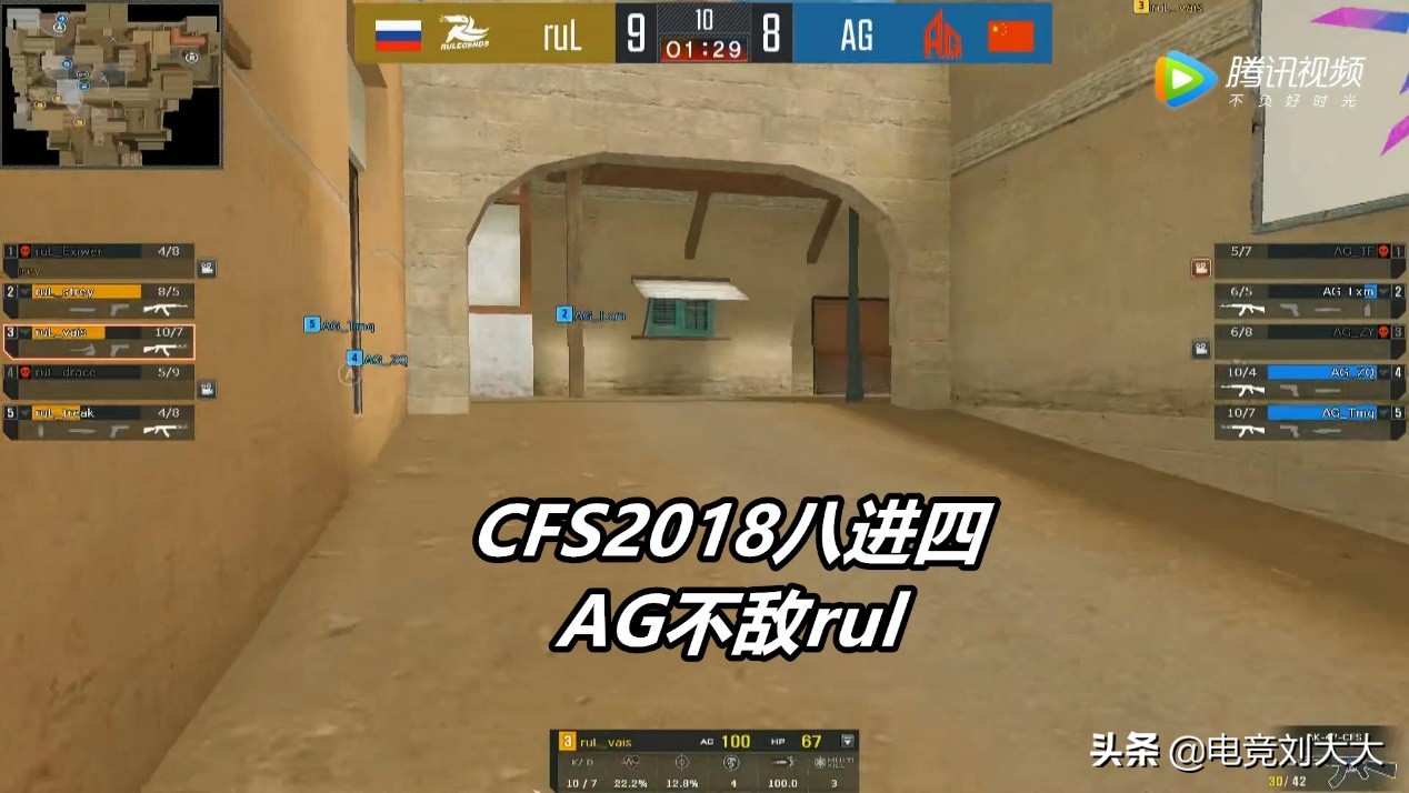 ag战队世界赛排名,ag战队最新赛事