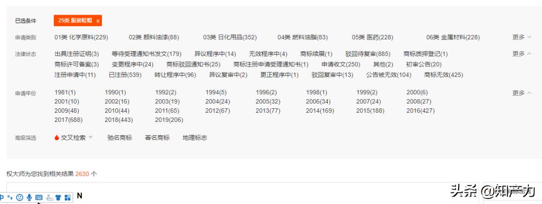 newbalance新商标,newbalance商标之争