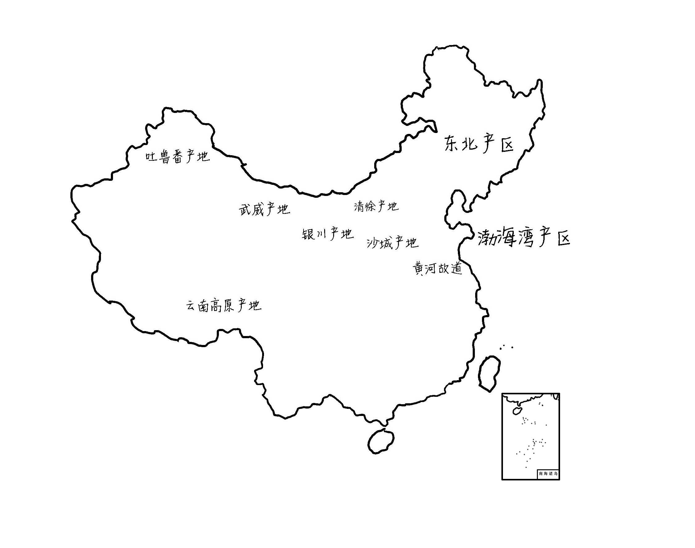 葡萄酒发展史和经典产区鉴赏,葡萄酒的发展史及文化