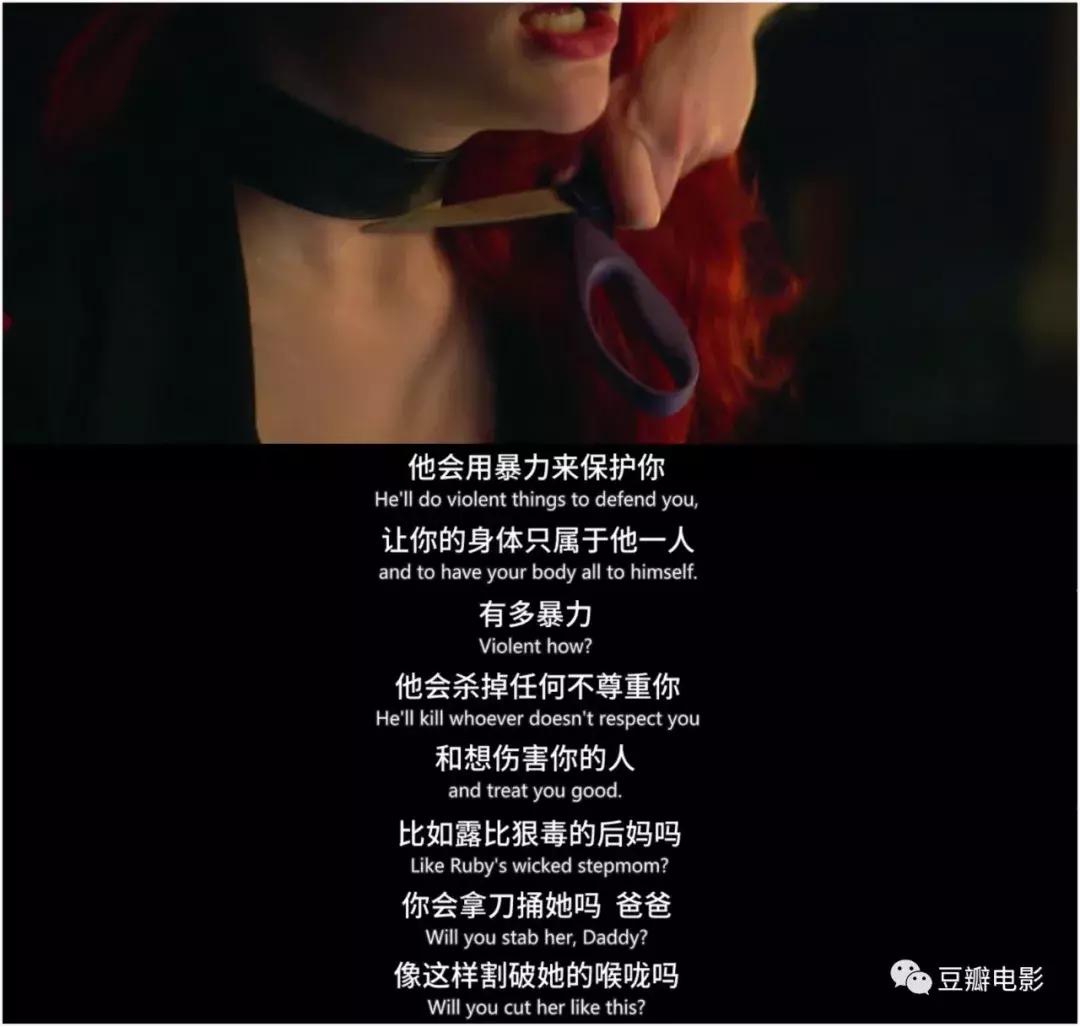 豆瓣8.7,真实弑母案改编,这新剧太“变态”