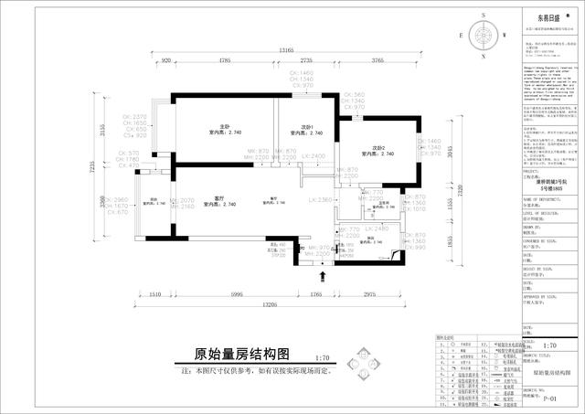 康桥朗城75平装修风格,康桥127平装修效果图