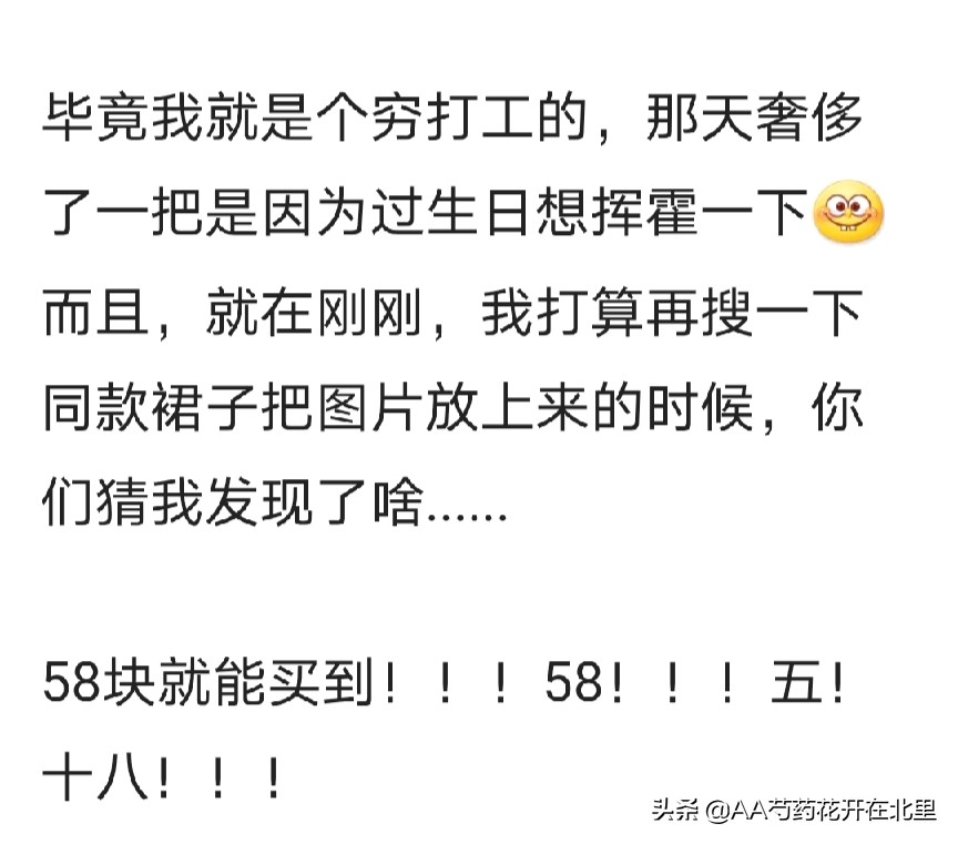 女孩在实体店买完衣服,女子门店买衣服却淘宝发货