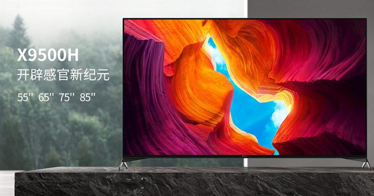 索尼x9500h好在哪里,索尼x9500h缺点