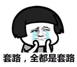 男子代购机票被骗3460元,男子遇机票退改签骗局6万余