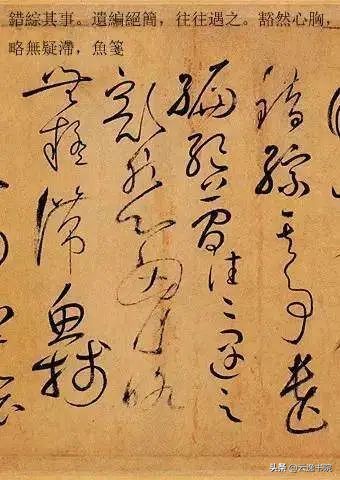 怀素自叙帖高清全文,怀素自叙帖完整版讲解视频