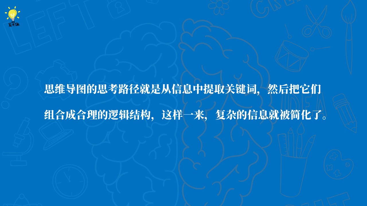 为什么要学习思维数学,为什么要学习思维课