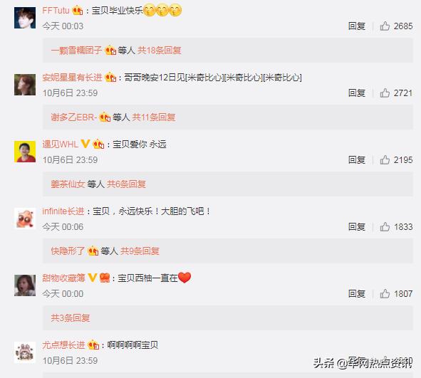 ninepercent是为什么解散的,ninepercent解散意味着什么