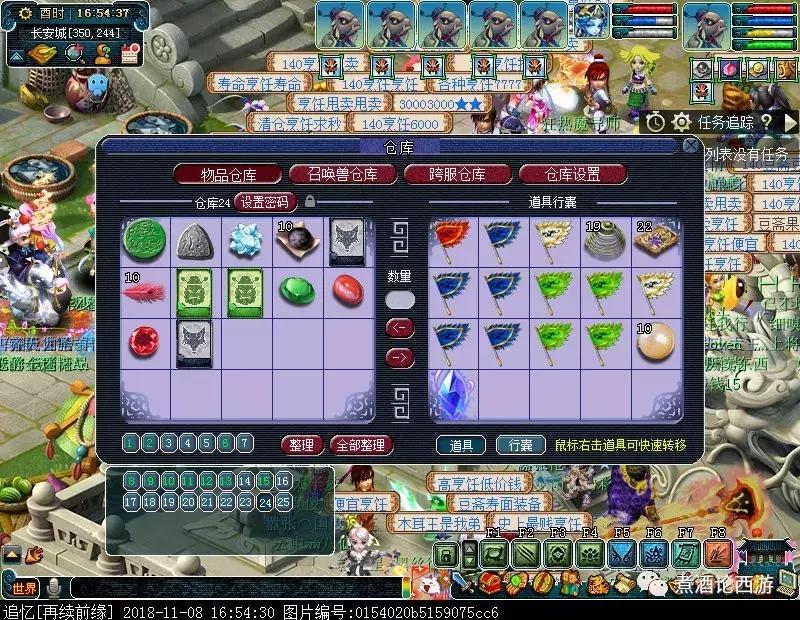 梦幻西游一个小时打多少图,梦幻西游一个小时打多少藏宝图