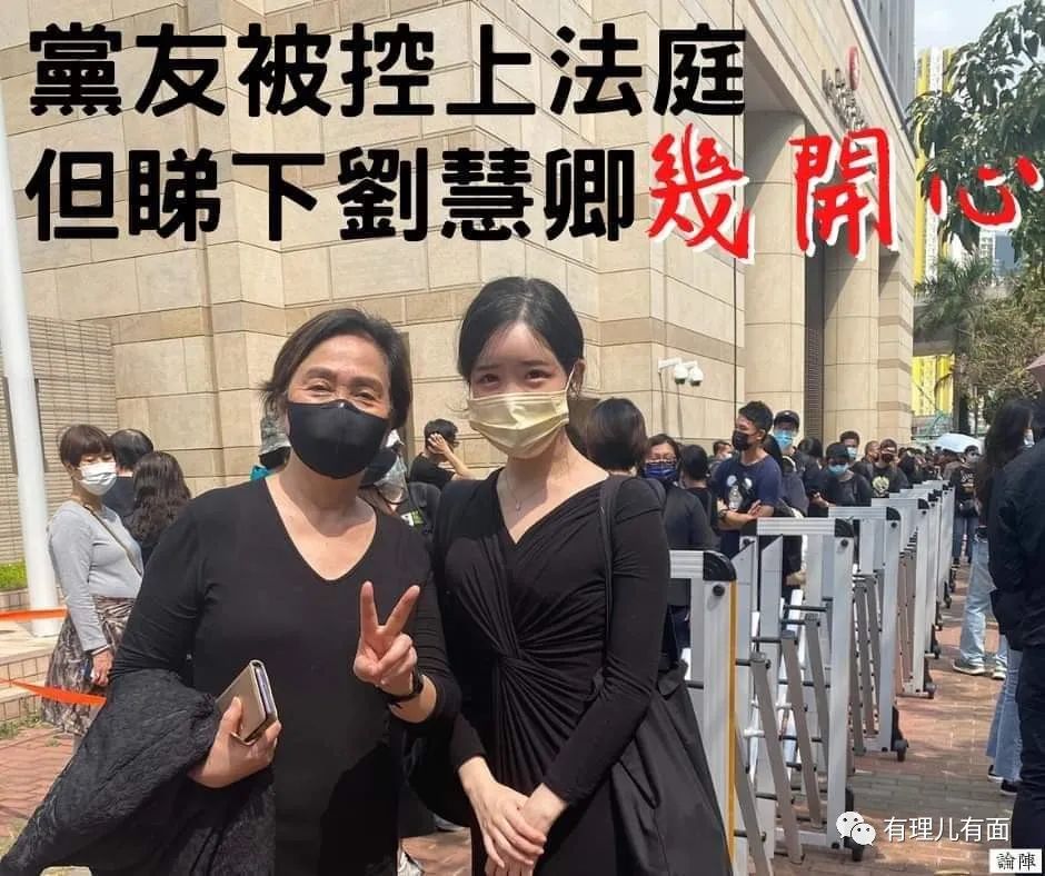 国安法官面前，乱港头目痛哭流涕