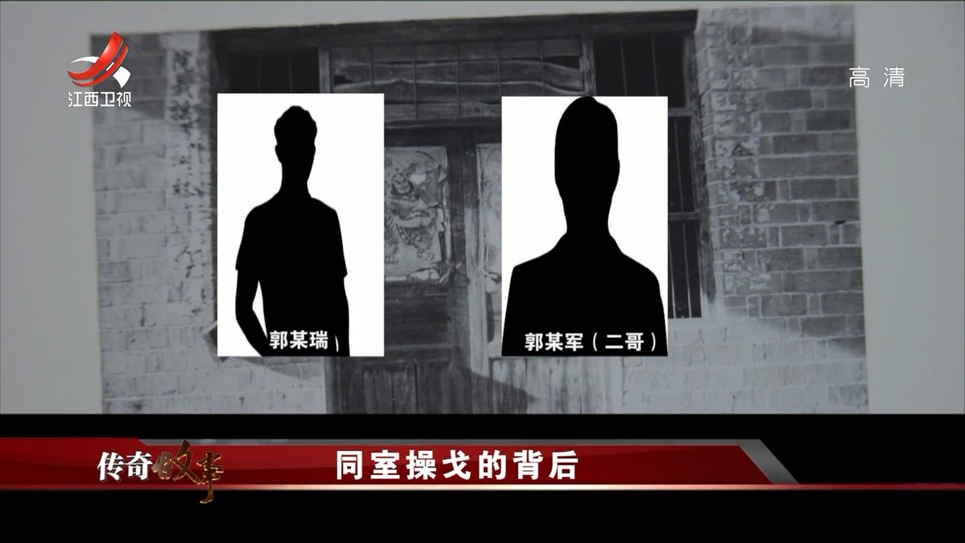 二哥杀大哥最终判决,大哥杀姐弟潜逃六年