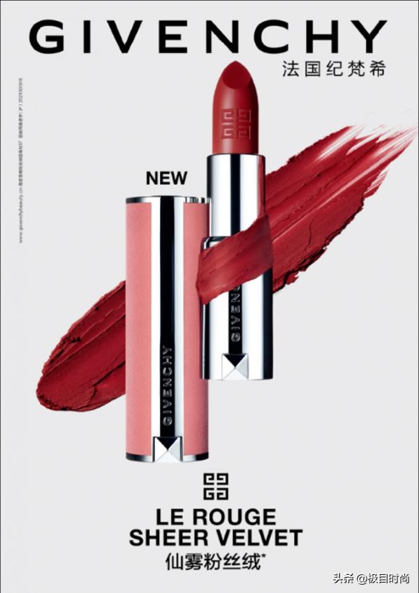 纪梵希仙峰n37,纪梵希复古仙锋