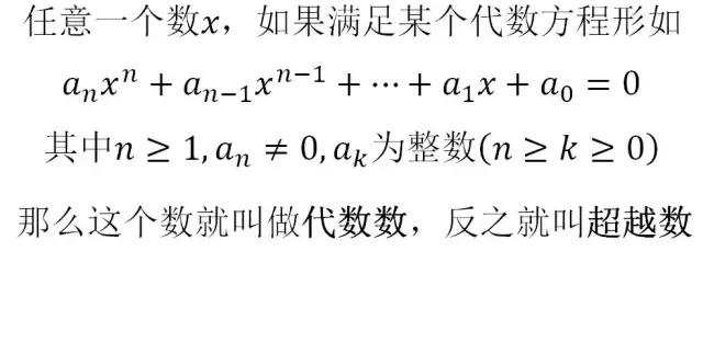 圆就是圆吗,圆可不可以不是圆的
