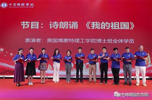 2021年中商国际学院校友春茗会暨开学第一课