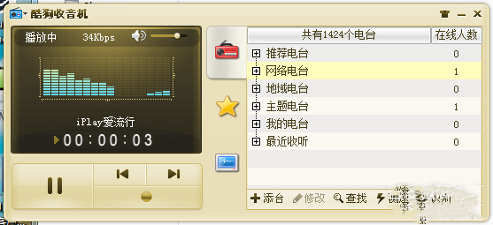 b站电台直播,十款免费b站直播软件