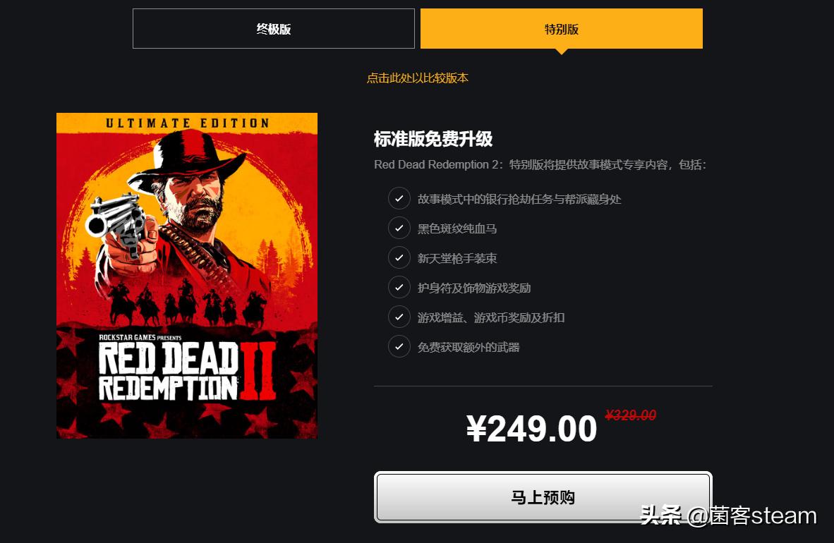 1060大镖客2,荒野大镖客2配置要求价格