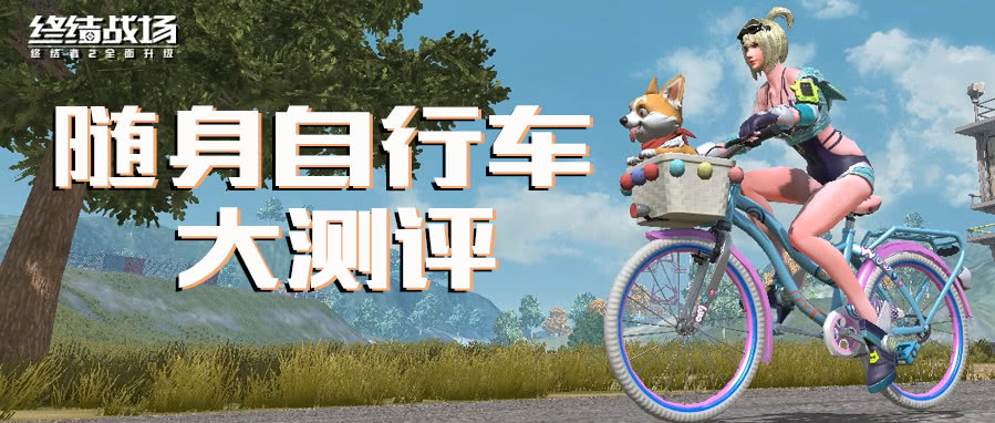 最好的自行车越野技巧,国内自行车爬坡经典路线