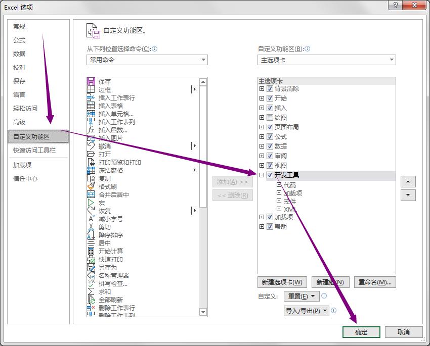 excelvba入门教程开窍篇60,excelvba入门教程6-1