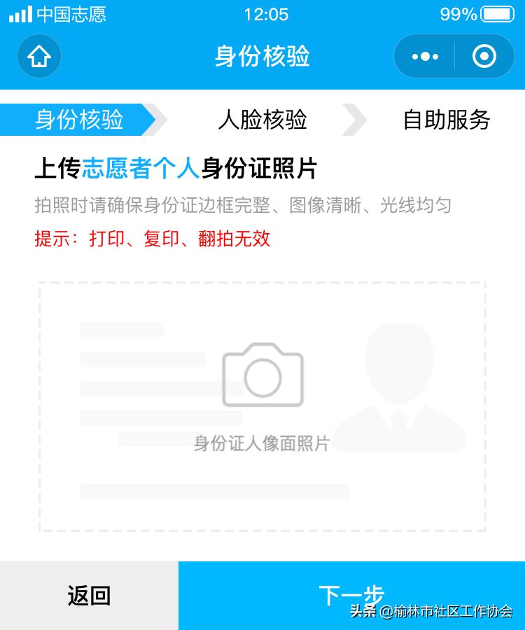 人脸识别云服务操作码是什么,人脸识别助力