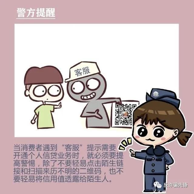 我们网购的东西退货要去哪退,网购仅退款多少钱算诈骗