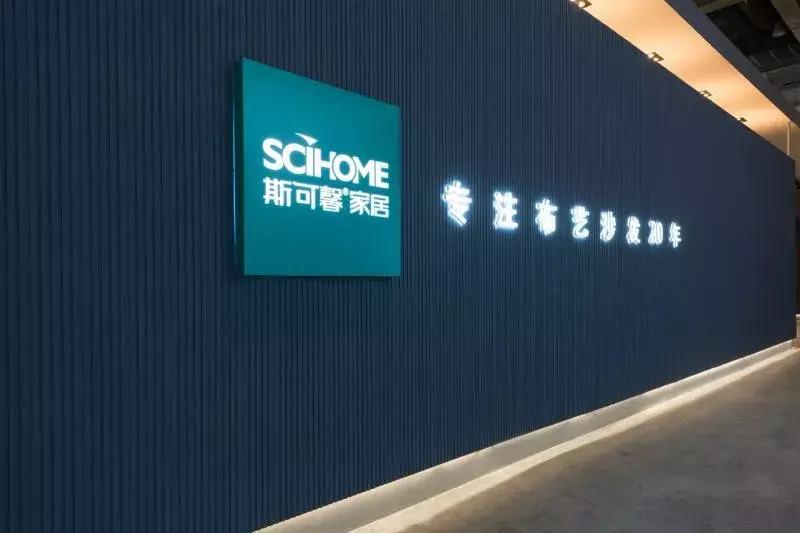 沙发芝华仕和顾家哪个好,顾家和芝华仕沙发哪个品牌质量好