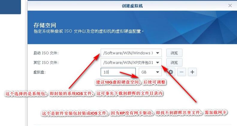 群晖怎么把百度云下载下来,群晖有没有百度云盘下载工具