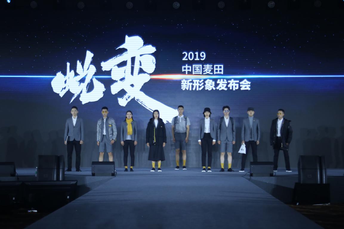 麦田房产门店运营模式,麦田房产晋升模式