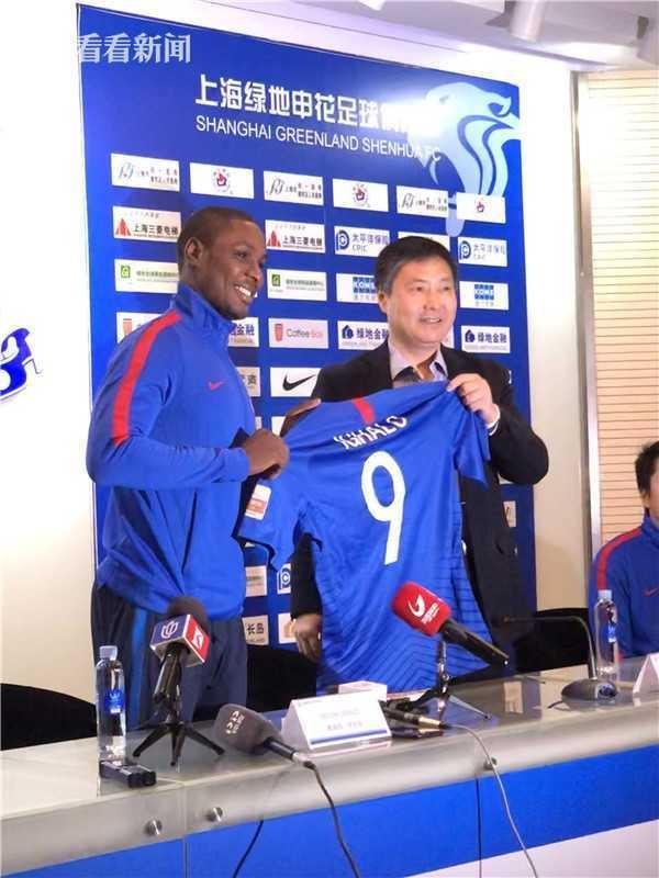 上海申花锋霸伊哈洛,曼联申花锋霸伊哈洛