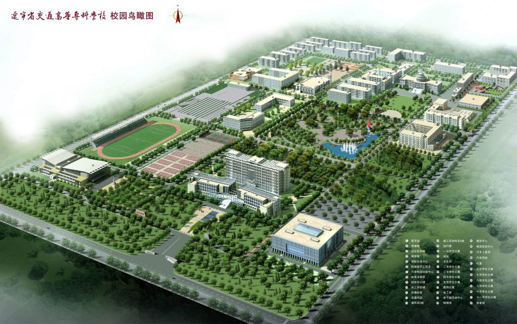 全国有多少个交通职业技术学院,中国有几个交通大学