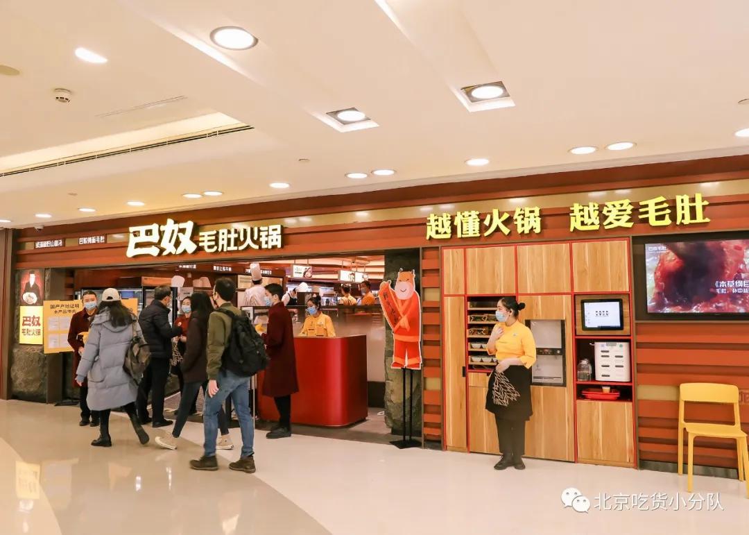 火锅界的排队王最多能排到986桌,火锅排队王