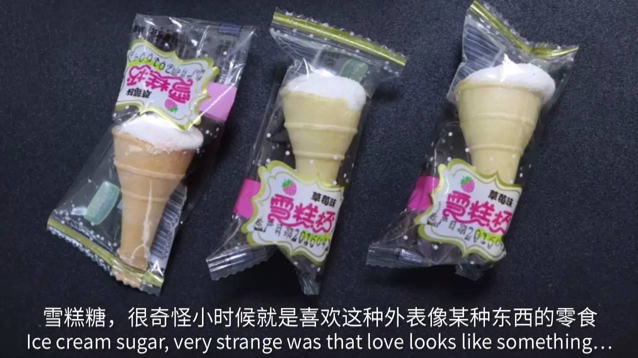 美好的童年回忆好有趣味,童年的记忆再也吃不出童年的味道