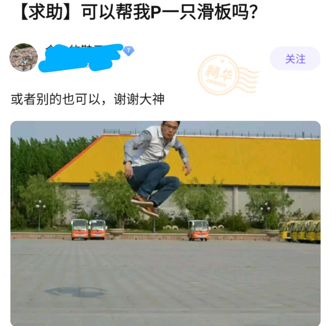 ps吧发帖,千万不要去百度