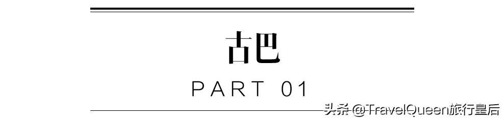 这9个没有确诊的国家，请继续美好