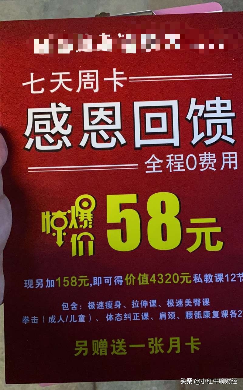 大学健身房营销活动策划方案,全民健身房如何发展营销