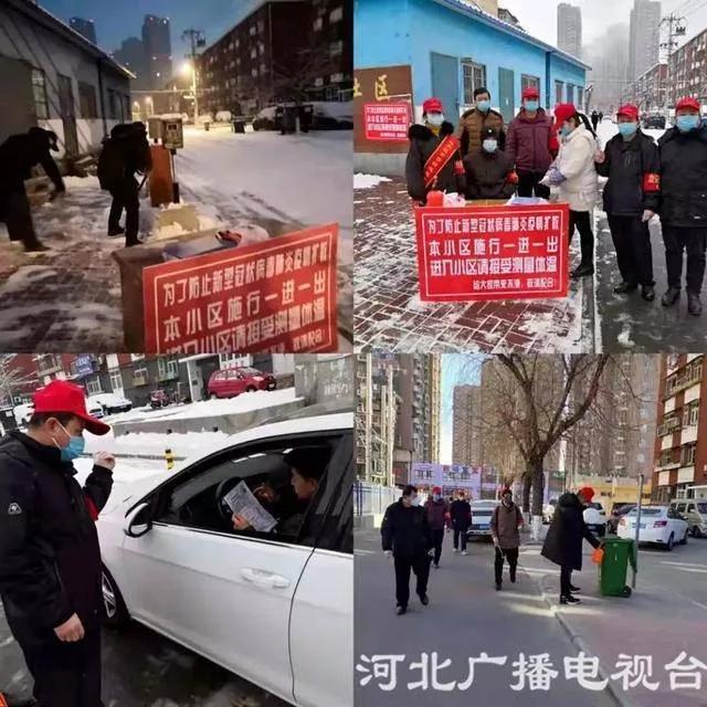 疫情下的唐山夜晚,唐山疫情最严重的地区