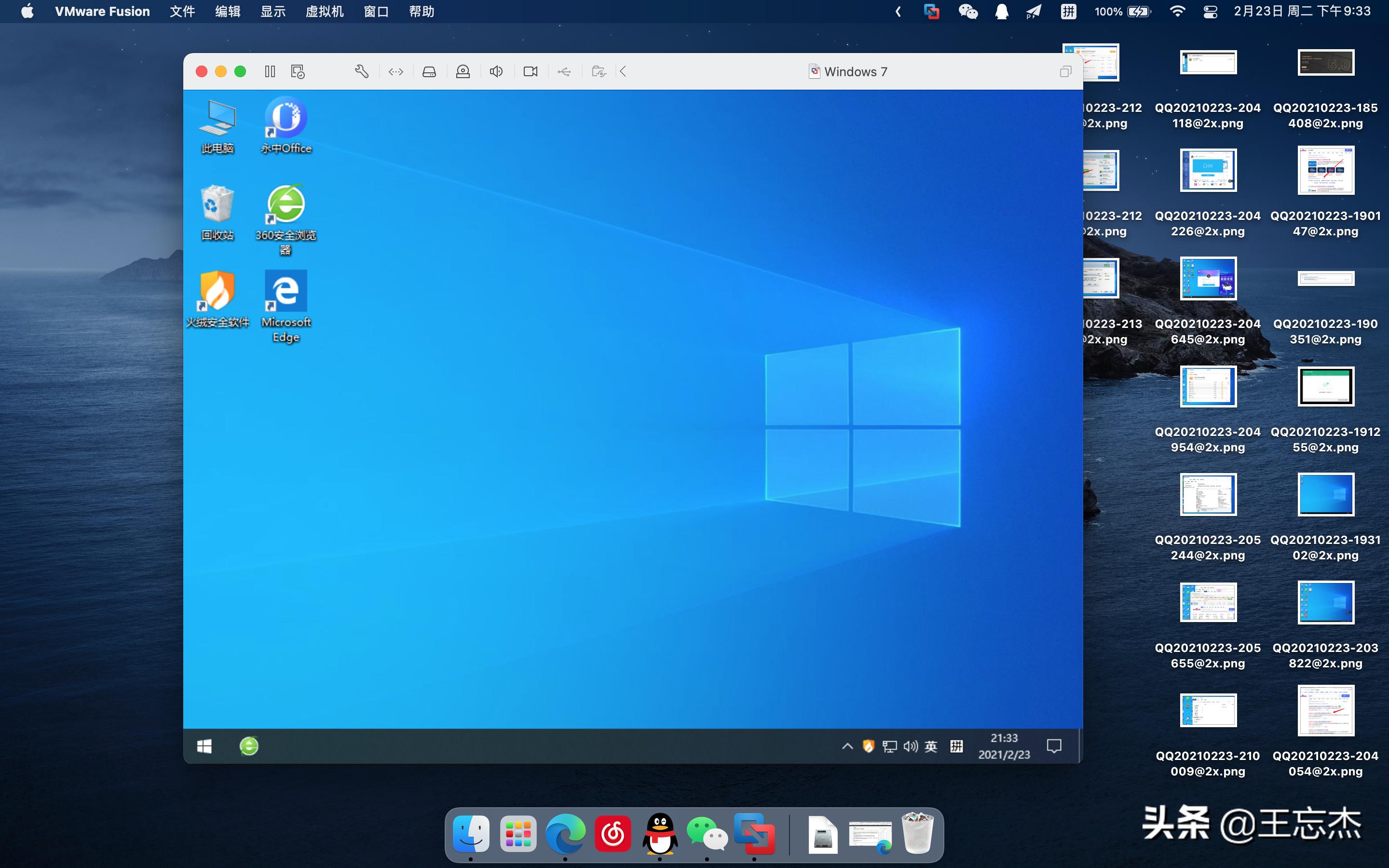360系统急救箱好用么,360系统急救箱好用