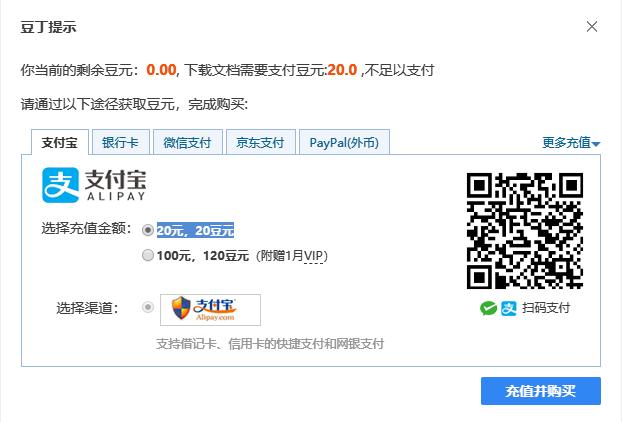 恰饭什么意思,恰饭电影解说