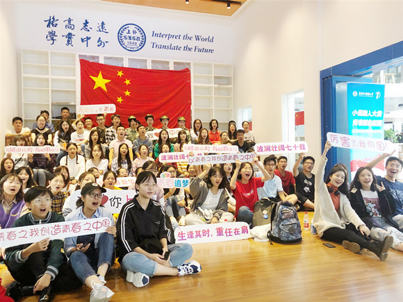 大学观看国庆70周年阅兵仪式,上海高校阅兵感受