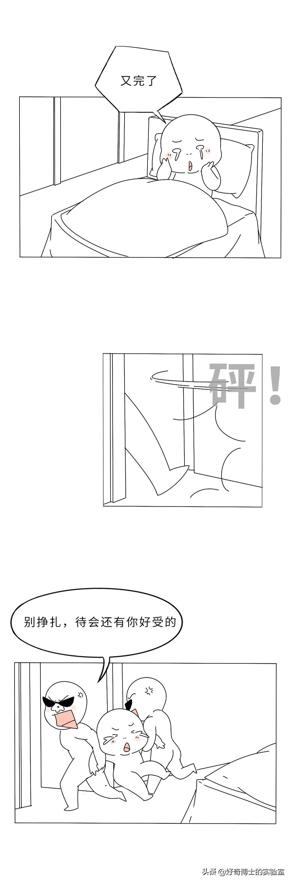 久坐屁股磨出疙瘩,臀部磨出黑印怎么办