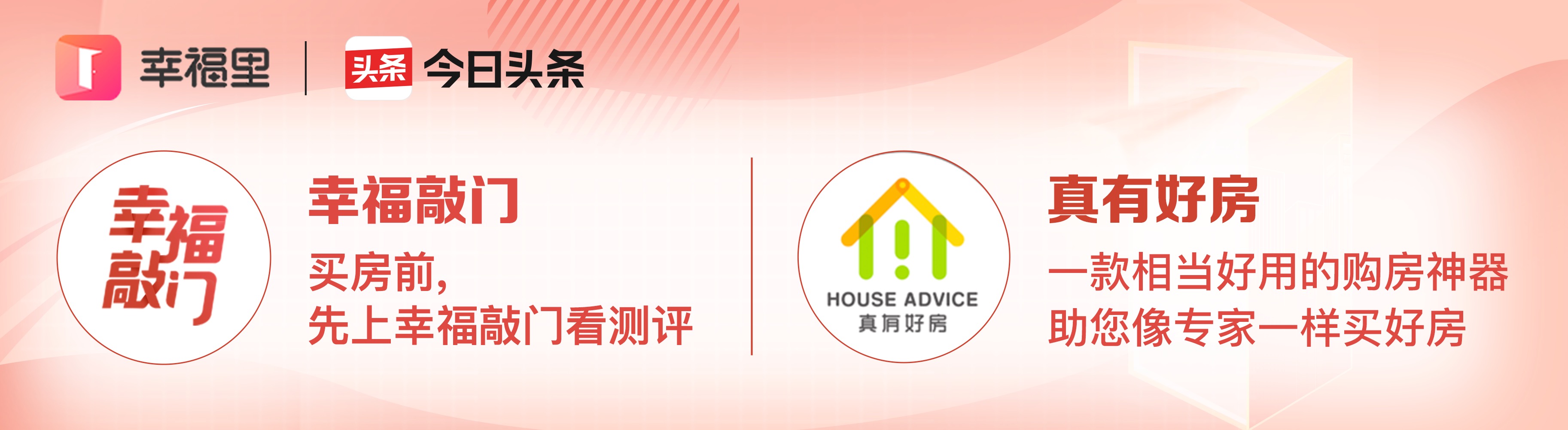 浦东的新盘也有梯队区分了