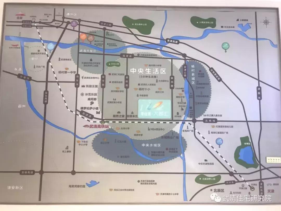 天津武清买房子值不值,武清买公寓房的优缺点