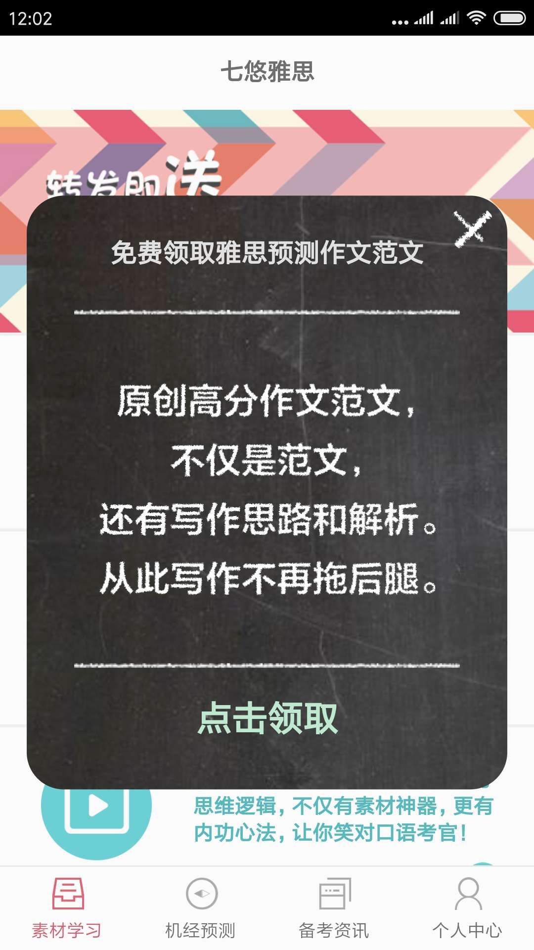 刘薇雅思写作高分词汇,手把手教你雅思词汇