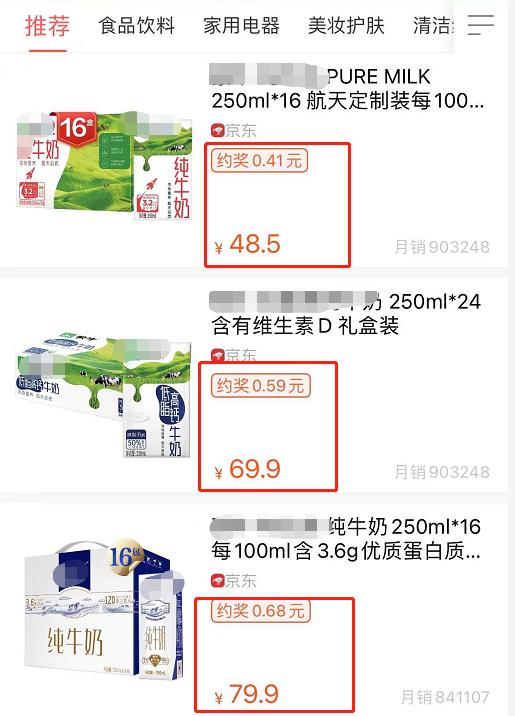 ofo在哪里退押金,ofo退款事件真的假的