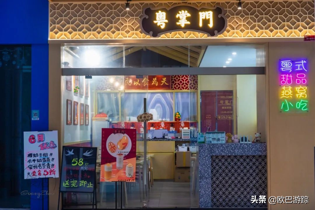 广州“土豪村”杨箕村！各种商铺食肆林立，生活非常便利